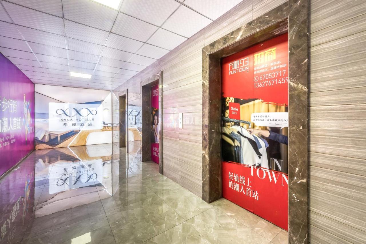 Xana Hotel 충칭 외부 사진